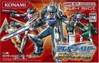 Get Ride! AMDriver: Senkou no Hero Tanjou Box Art