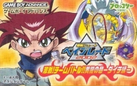 Bakuten Shoot Beyblade 2002: Gekisen! Team Battle!! Kouryuu no Shou - Daichi Version Box Art