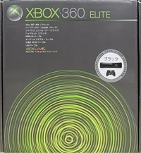 Microsoft Xbox 360 Elite 120GB [JP] Box Art