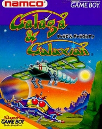 Galaga & Galaxian Box Art