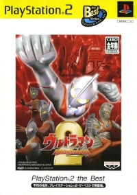 Ultraman Fighting Evolution 2 - PlayStation 2 the Best Box Art
