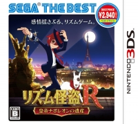 Rhythm Kaitou R: Koutei Napoleon no Isan - Sega The Best Box Art