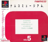 Namco Museum Vol. 5 Box Art