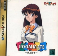 Roommate: Inoue Ryoko Box Art