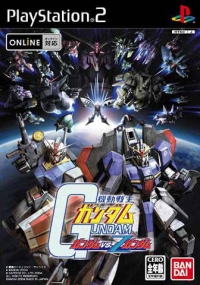 Kidou Senshi Gundam: Gundam vs. Z Gundam Box Art