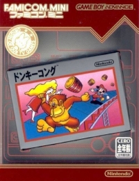 Donkey Kong - Famicom Mini Box Art
