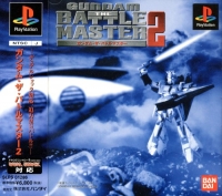 Gundam The Battle Master 2 Box Art