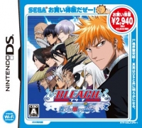 Bleach DS: Souten ni Kakeru Unmei - Best Version Box Art