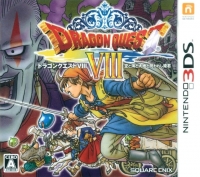 Dragon Quest VIII: Sora to Umi to Daichi to Norowareshi Himegimi Box Art