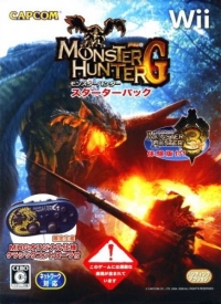 Monster Hunter G - Starter Pack Box Art