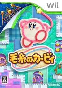 Keito no Kirby Box Art