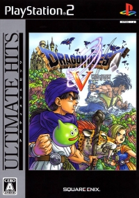 Dragon Quest V: Tenkuu no Hanayome - Ultimate Hits Box Art