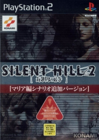Silent Hill 2: Saigo no Uta Box Art