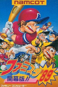 Famista '89 Kaimaku Ban!! Box Art