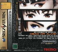 Dead or Alive - Limited Edition Box Art