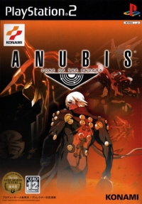 Anubis: Zone of the Enders Box Art