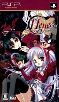 11 Eyes: CrossOver - Limited Edition Box Art