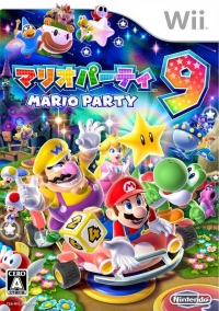 Mario Party 9 Box Art