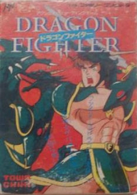 Dragon Fighter Box Art