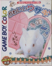 Nakayoshi Pet Series 2: Kawaii Usagi Box Art