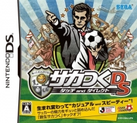 Soccer Tsuku DS: Touch and Direct Box Art