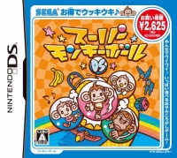 Super Monkey Ball DS - Best Version Box Art