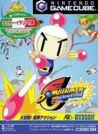 Bomberman Generation Box Art