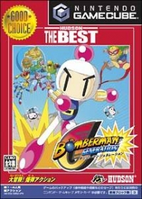 Bomberman Generation - Hudson the Best Box Art