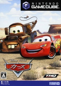 Disney/Pixar's Cars Box Art