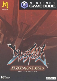 Chaos Field Expanded Box Art