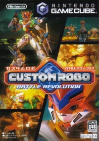 Custom Robo: Battle Revolution Box Art