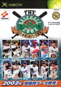 Baseball 2002, The: Battle Ball Park Sengen Box Art