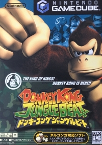 Donkey Kong Jungle Beat Box Art