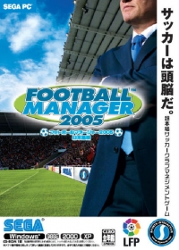 Football Manager 2005 Box Art
