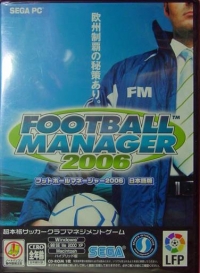 Football Manager 2006 (HCJ-0385) Box Art