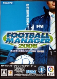 Football Manager 2006 (HCJ-0387) Box Art