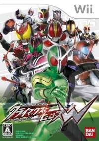 Kamen Rider: Climax Heroes W Box Art