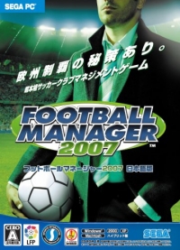 Football Manager 2007 Box Art