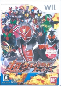 Kamen Rider: Chou Climax Heroes Box Art
