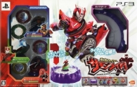 Kamen Rider: SummonRide Box Art
