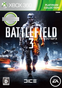 Battlefield 3 - Platinum Collection Box Art