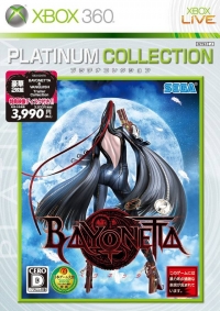 Bayonetta - Platinum Collection Box Art