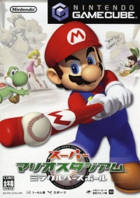 Super Mario Stadium Miracle Baseball Box Art