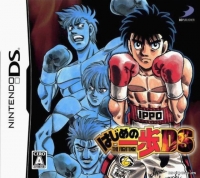 Hajime no Ippo: The Fighting! DS Box Art