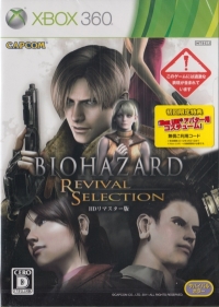 Biohazard: Revival Selection Box Art