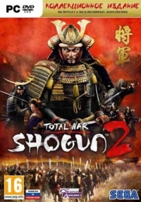 Total War: Shogun 2 - Kolleksionnoye Yzdanie Box Art
