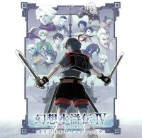 Genso Suikoden IV Original Soundtrack Box Art