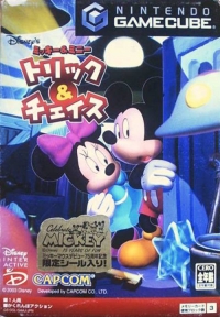 Disney's Mickey & Minnie: Trick & Chase Box Art
