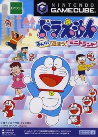Doraemon: Minna de Asobo! Minidorando Box Art