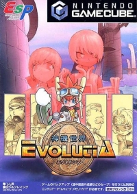 Shinkisekai Evolutia Box Art